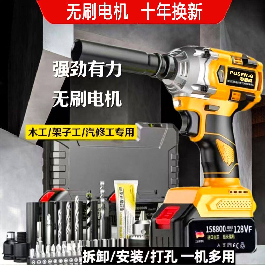 德国高硬度折叠家用万能螺丝刀套装多功能内六角扳手万能组合扳手
