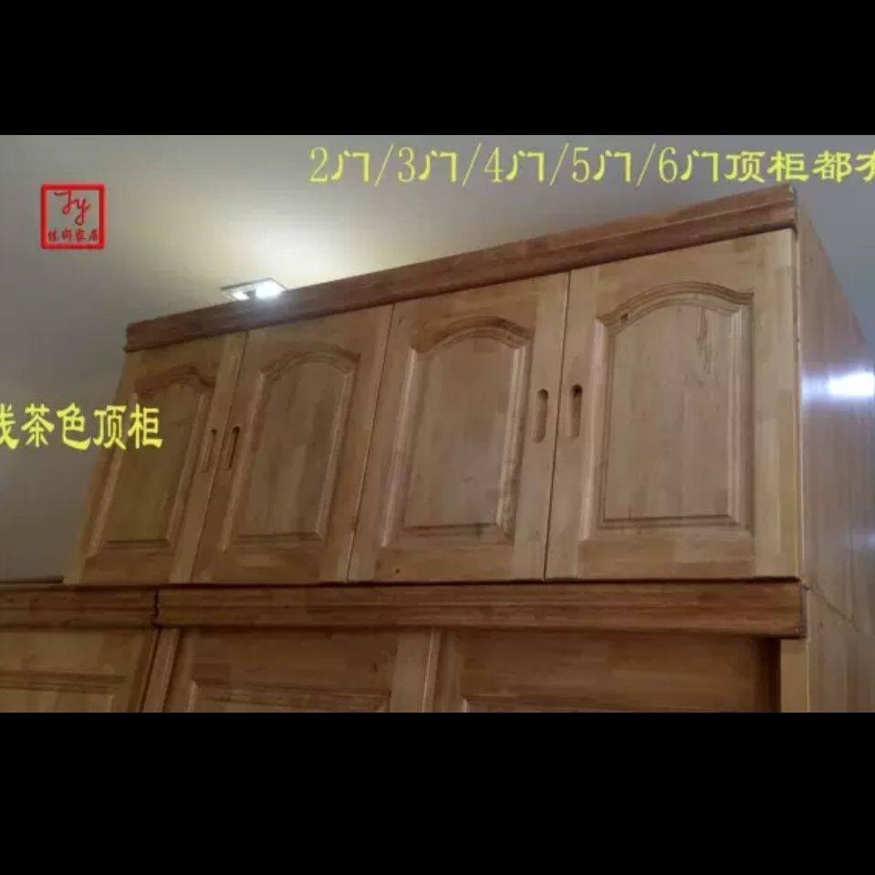 佳妍家居柏木家具柏木顶柜顶箱柜纯实木吊柜纯柏木顶箱柜3456门