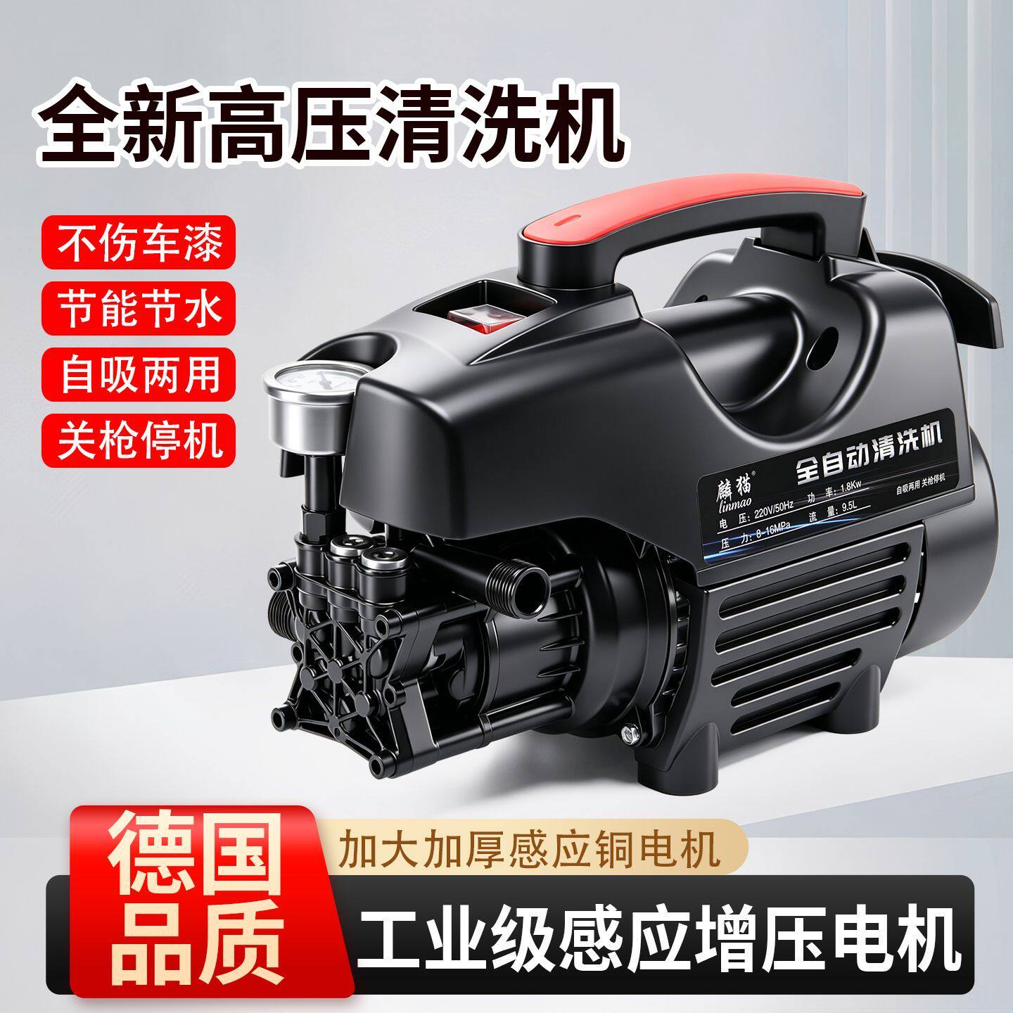 新款高压220v家用清洗机大功率全自动洗车神器便携式洗车泵