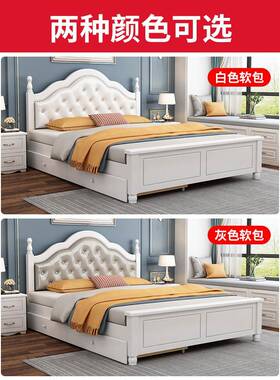 美式木SNA床现代简约18米双人主卧软包床工厂直销.1实.5白色公主