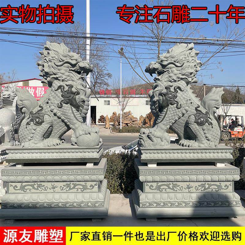 大型花岗岩石雕麒麟一对汉白玉貔貅镇宅招财公司门口摆件青石狮子