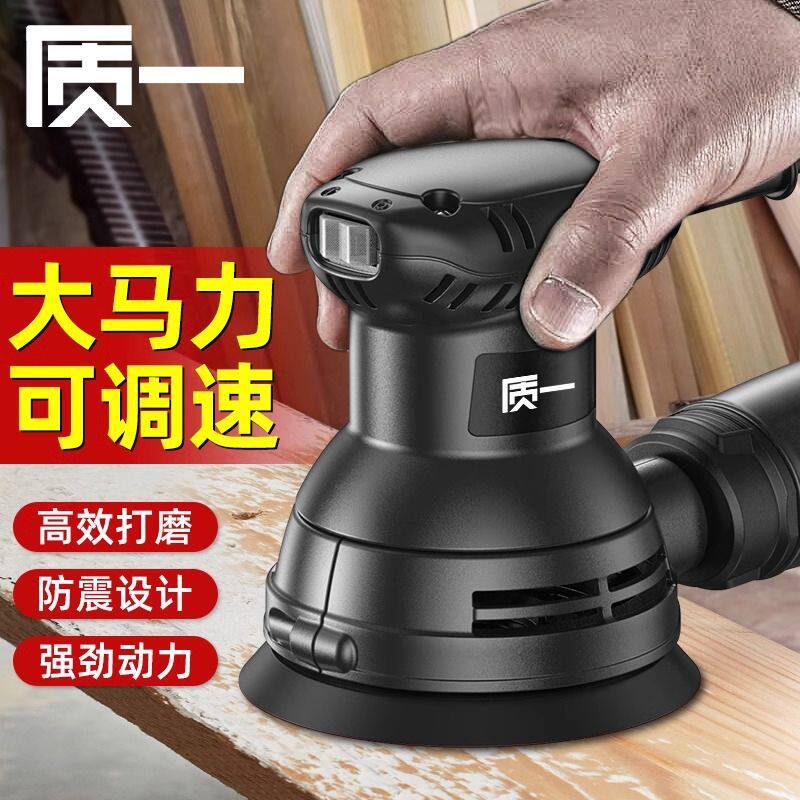 小型砂纸打磨抛光腻子神器砂光机墙面打磨电动干磨机电动打磨机