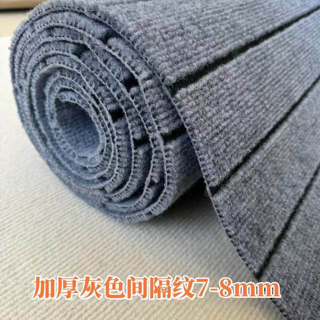 地毯特厚商用办公室家用大面积全铺出租屋客厅卧室满铺灰色超厚毯