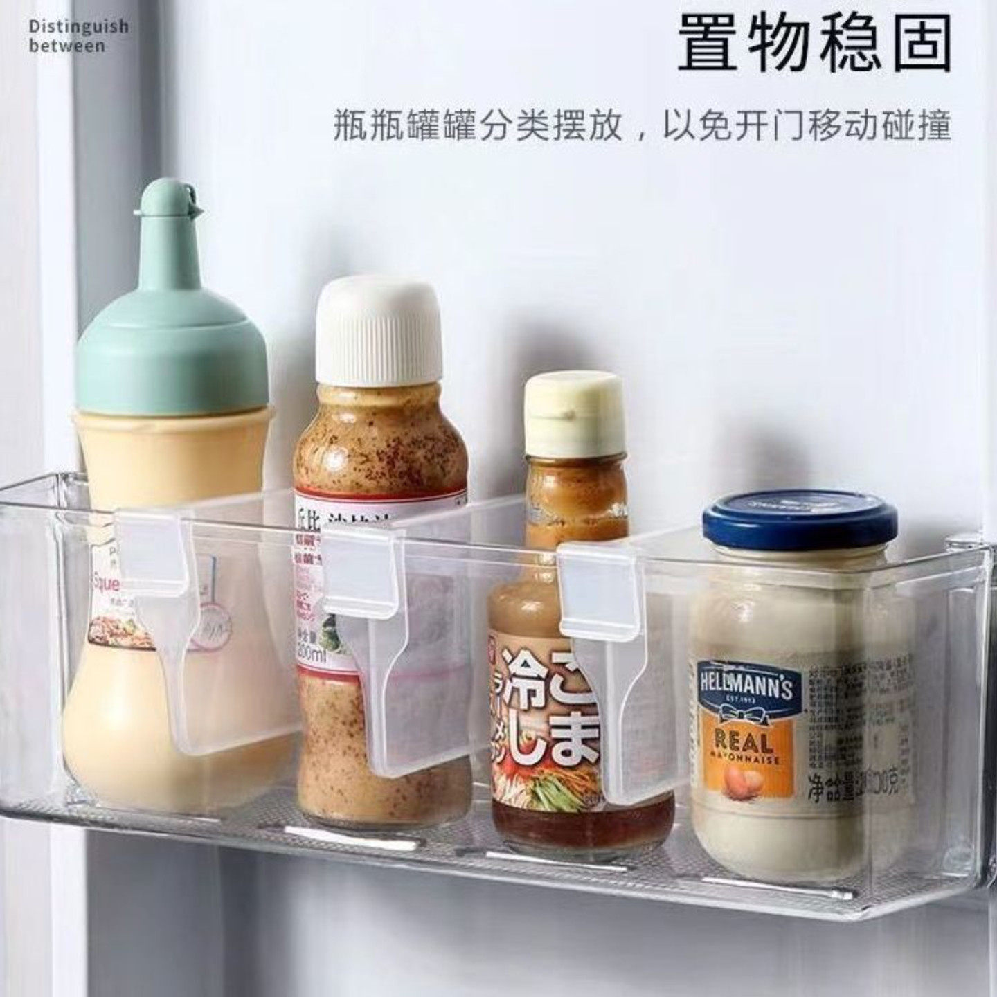 冰箱分隔板日式侧门创意整理收纳分类分格板夹子通用多功能卡扣