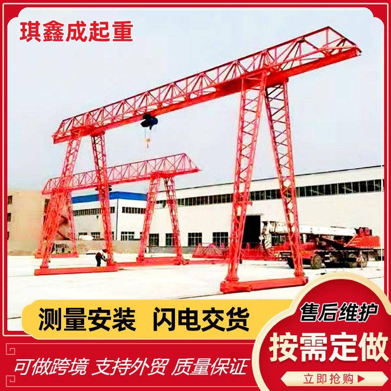 5吨花架龙门吊吊车室外电动起重机料场设备工业门式吊重重型