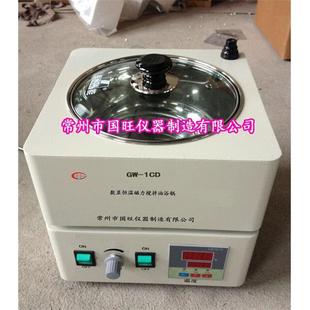 1DF单孔油浴磁力加热搅拌器