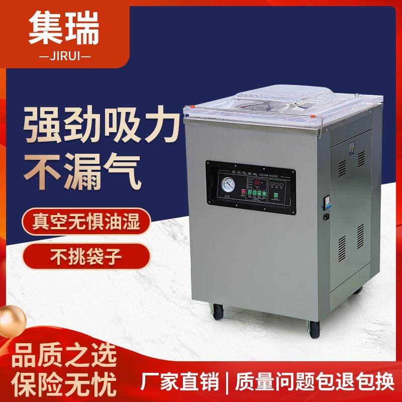 立式真空包装机商用全自动打包机保鲜封口机干湿抽真空设备封口机,清洗/食品/商业设备,其他食品加工设备,淘宝优惠券,粉丝福利购,淘宝优惠卷