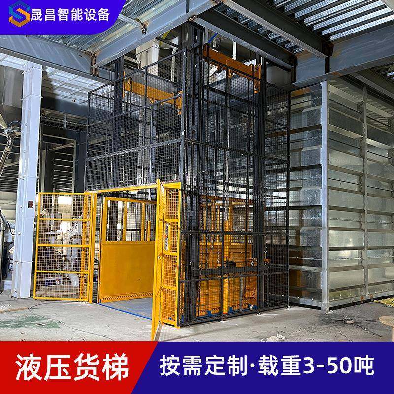 工厂直销货梯升降机物流仓库二层载货吨5吨导轨液压货梯升降机,搬运/仓储/物流设备,其他起重搬运设备,淘宝优惠券,粉丝福利购,淘宝优惠卷