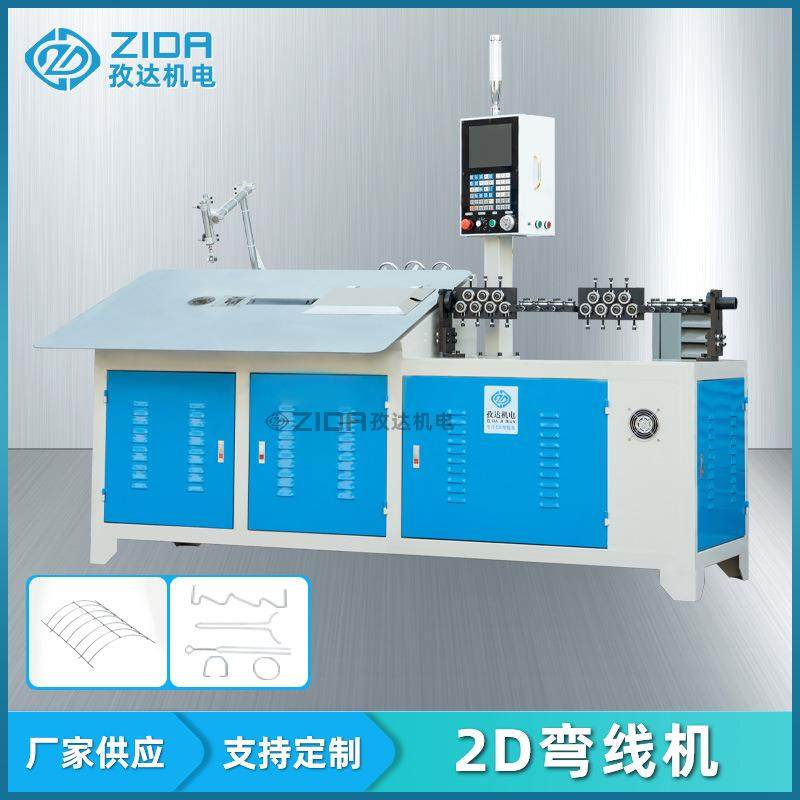 厂家供应全自动2D线材高速平面弯线机扁铁方钢异形线材折弯机,搬运/仓储/物流设备,其他起重搬运设备,淘宝优惠券,粉丝福利购,淘宝优惠卷