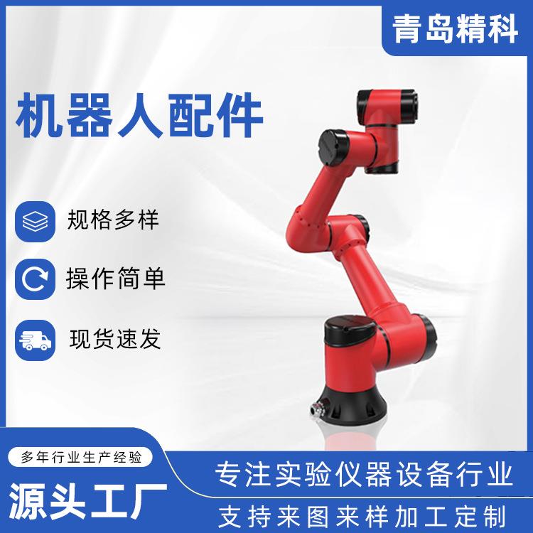 全自动搬运机器人MZ07-01六轴机械手臂快抓取移载零件