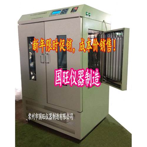 TS-1102GZ光照振荡培养摇床光照恒温培养摇床促销