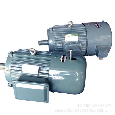 刹车电机制动电机YEJ2-132M2-65.5W电磁制动三相异步电动机
