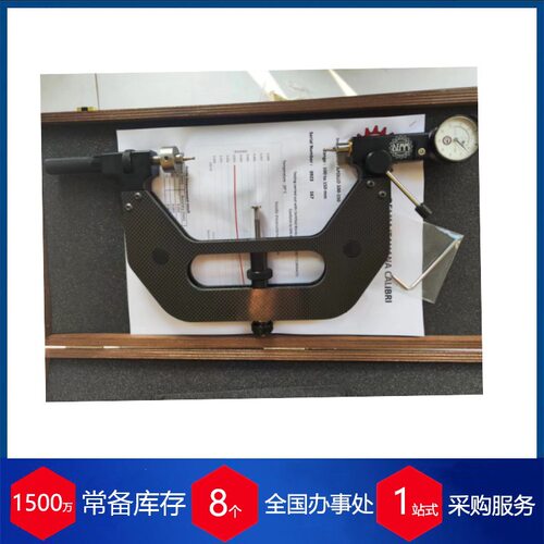 意大利DEMM数显千分表DM-MICRO