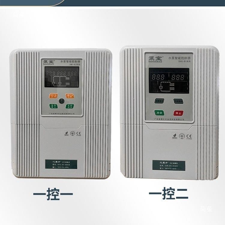 泵宝水泵控制877器30水塔浮球水位液位开8关水水泵控制上器