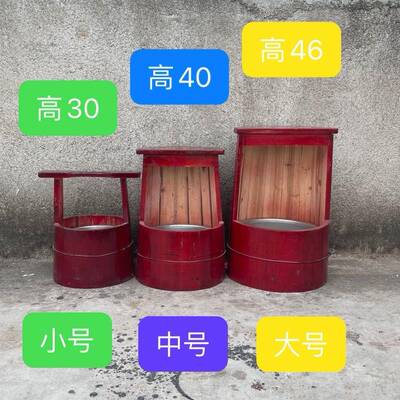 老式加传统保碳烤温火桶家用可烤火凳子婚AHO嫁红坐红热火火其他