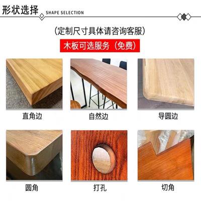 榆木吧台板白蜡木桌板原木实隔整张大面板木桌XVB板板飘窗板电脑