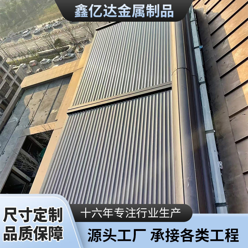 铝合金天幕阳光房隔热遮阳帘遥控卷帘防晒庭院天棚户外伸缩式雨棚