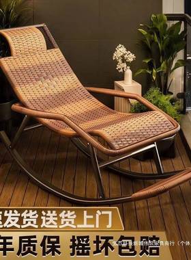 藤编懒人遥椅藤椅椅人躺椅老摇椅大人摇摇靠背夏HSU季家用逍阳台