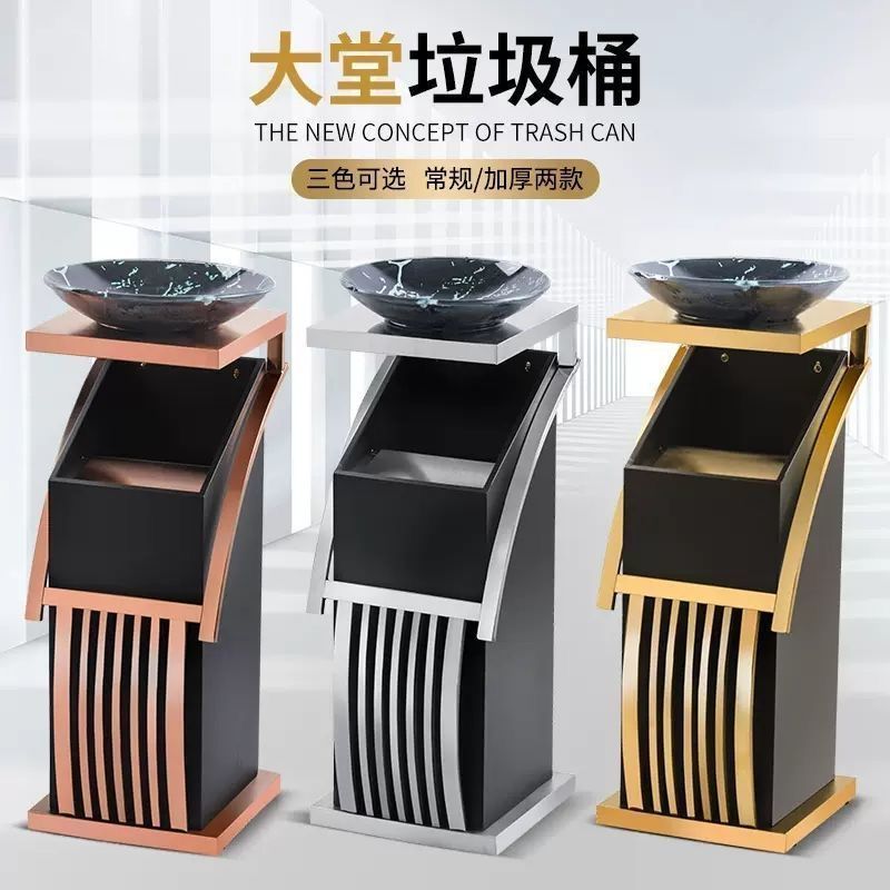 酒店商用不锈钢立式烟灰缸垃圾桶