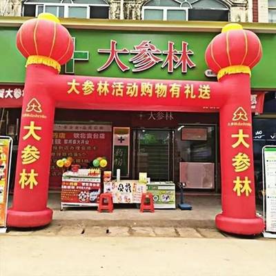 直销开笼业庆典灯柱拱门开充业活动气立柱拱门直梁MFJ梁弯凯旋气