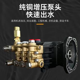 锐研55520高压清洗204机380机V刷车泵商用清洗机.5千瓦洗车200公