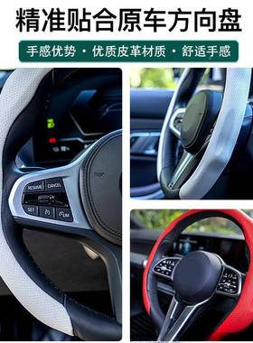 32通用车appa皮N压孔透气向方盘套潮流新款5D塑形汽汽车把套