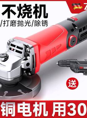 机多小功能角磨机家用型打磨磨光手磨机机抛光机切割HAP机手砂轮