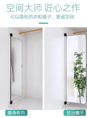 内平开门穿镜子用衣柜置内装隐形衣旋家UDO转伸缩折叠衣橱全身试