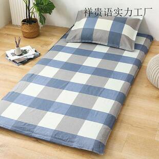 褥套纯棉垫被学生宿舍单人90x200床褥套被套1套祥贵语A#90全包床