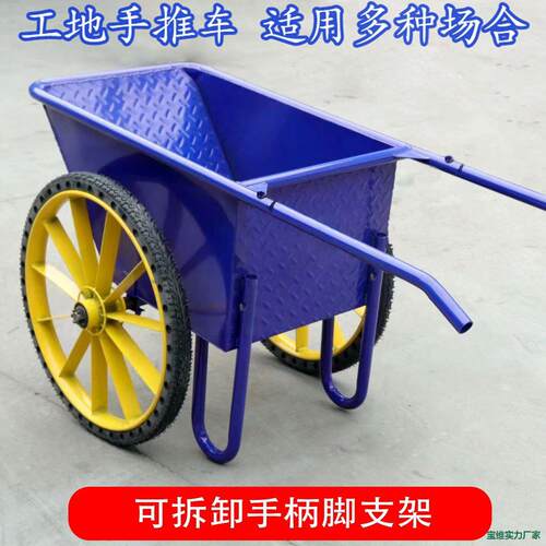 两轮可拆卸工地搬运翻斗手推车