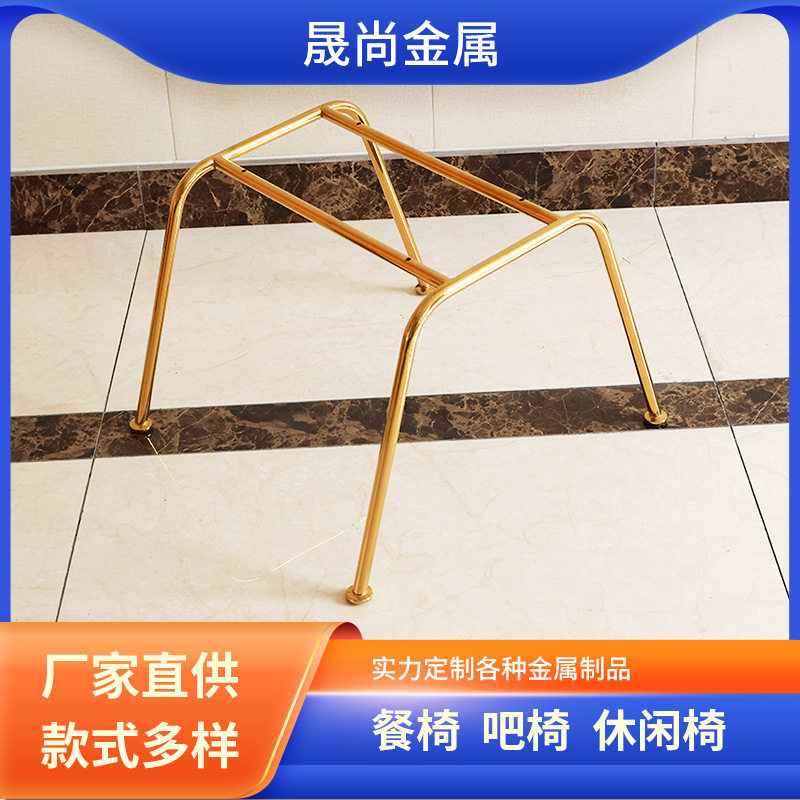 商用不锈钢伸缩实心餐椅腿配件