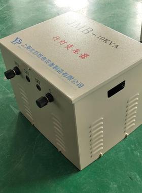 JMB-10KVA行灯变压380V2DGD2V变06V24V12v1237V低压安全器照明500