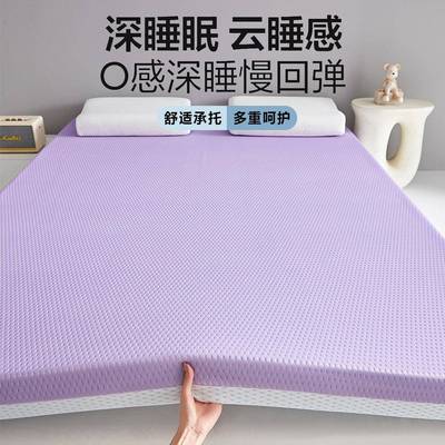 针织棉乳胶MLG软记忆棉床垫垫加厚防塌慢弹凝胶床垫学生宿薄垫回
