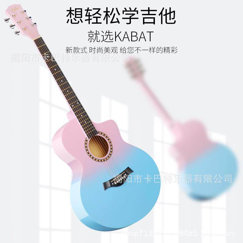 41F桶民谣寸多色渐变木乐吉他+全套配件礼包DVP初学J男女入手专用