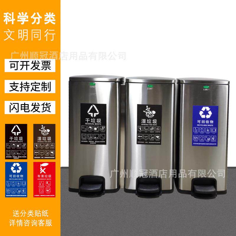 室内30L干湿分类垃圾桶厨CZI房10升桶脚踏不锈式钢双商脚踩大号用