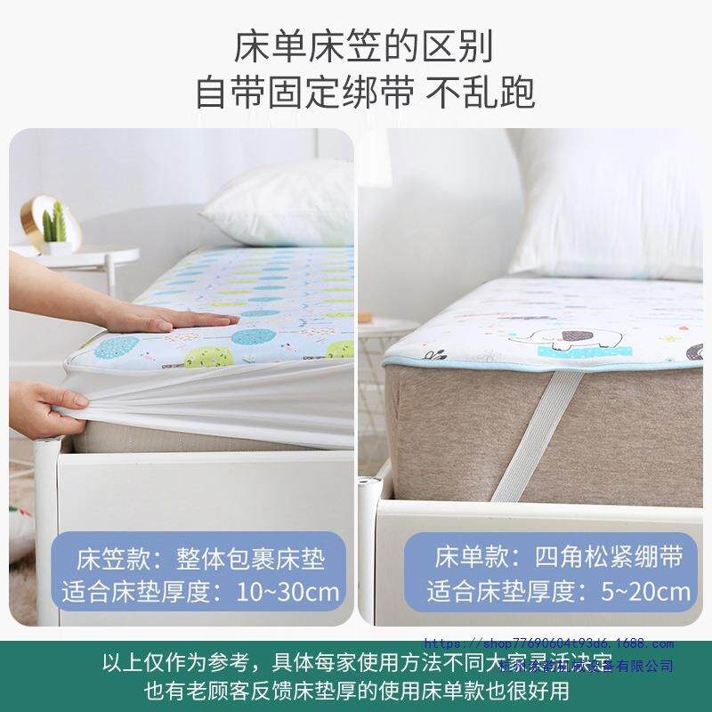 类纯棉隔尿垫婴HNR整单儿防水水洗可透气大尺寸儿童床床垫床床笠