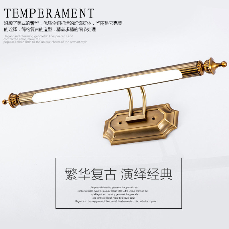 LED防水防雾卫生间镜前灯