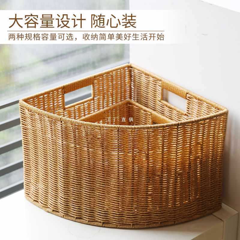 衣物墙角整理箱转角编织收纳箱大号家用三角形衣柜收纳筐扇形角落