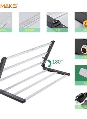 折叠款6源00wld植灯物外置e电种植补JJV光灯LED植物生长灯