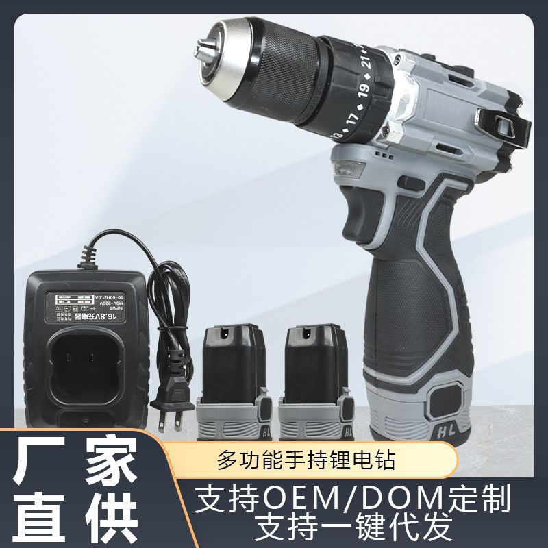 无绳锂电13冲击钻无刷小钢炮