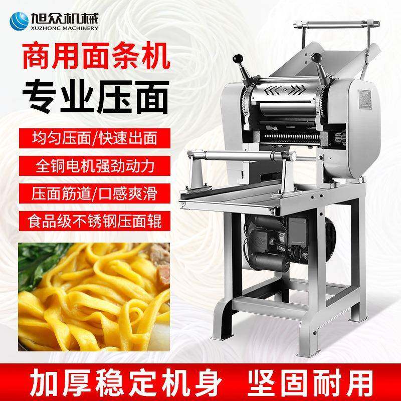 全自面机商用不617锈钢条鲜挂面擀面一体设备动型立式压小面面条