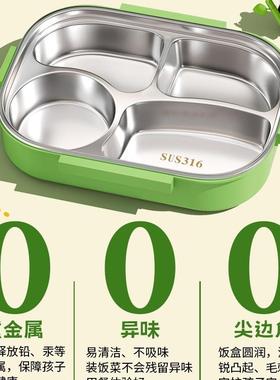 31新60不锈钢保温饭盒小学2生25款儿F9956H7M童餐盒初中生分格便