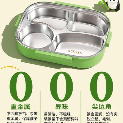 31新60不锈钢保温饭盒小学2生25款儿F9956H7M童餐盒初中生分格便