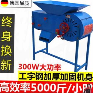 小风车玉米除机尘风车粮食谷物吹风机型家选清理风BNF用手电电动