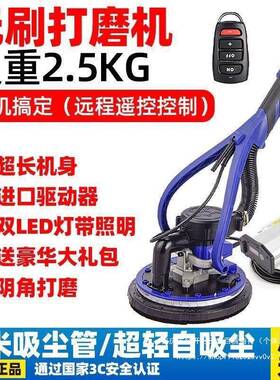 无刷墙打磨机磨机XCL纸面腻子无尘电砂动款抛光机新磨墙打砂机