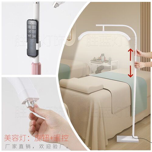 加厚L型U型半月美容灯