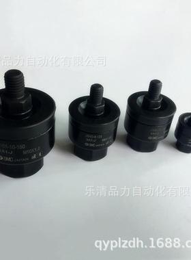 SMC-气缸浮动接头JB80/528100/14/160--01620-22-24200-250-300-X