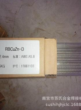 HS221焊F外涂溶剂的22S1焊丝施焊时不需要另CDC助剂熔点约为配890