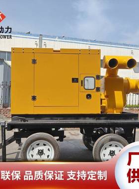 移动防汛机排涝泵车100052立方柴油水泵机组水移动拖车式泵机组