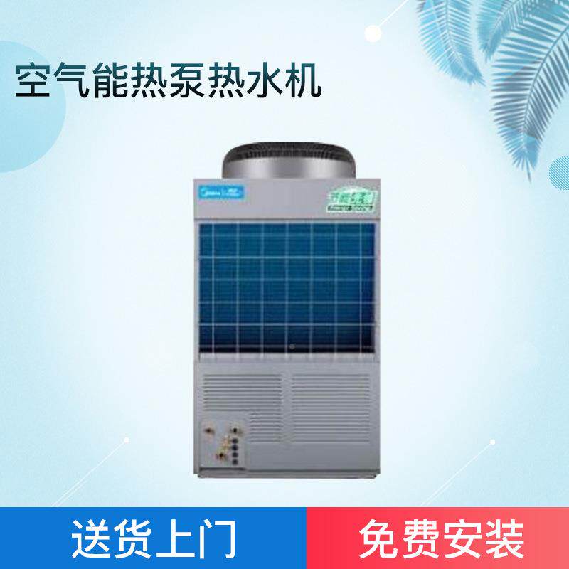 承接酒店大能棚专用空气采暖热泵酒店宾气馆商用空能中央空调热工